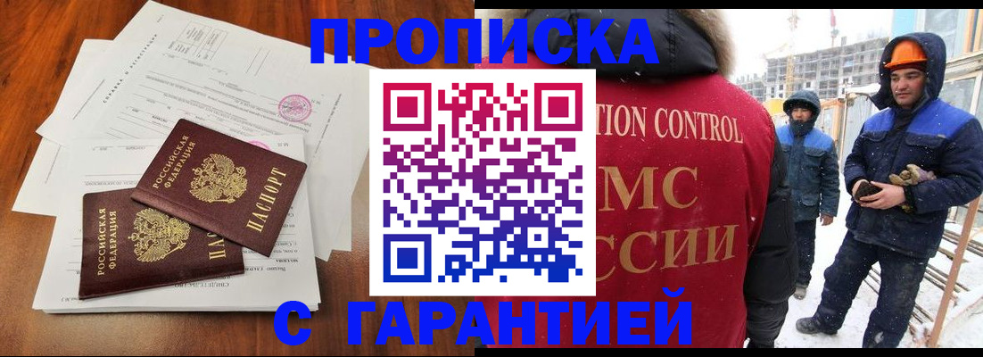 форма 3 в Строителе